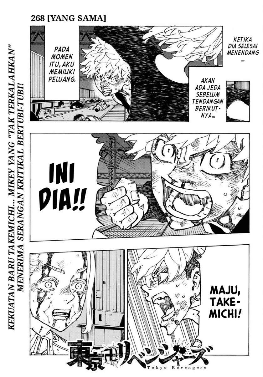 Tokyo卍Revengers Chapter 268 Gambar 1